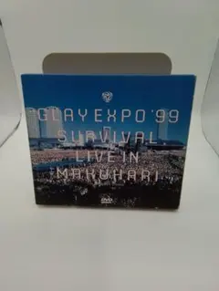 GLAY EXPO'99 他まとめ売り 2026年最新】GlAY expo 99 dvdの人気アイテム - メルカリ