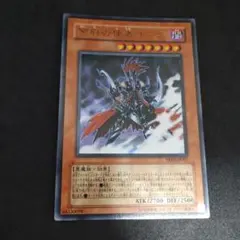 ベルセルクカード BERSERK TCG アーヴァイン BK1 137/160 - メルカリ