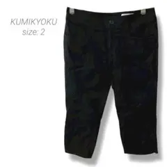 【クミキョク】KUMIKYOKUドローストリングパンツ クロップド丈 ブラック