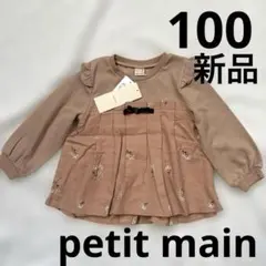 100新品プティマインドッキングトップス長袖花柄プリーツベロアリボン秋冬女の子