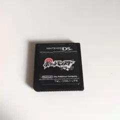 ポケットモンスター　ブラック