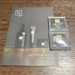 N organic vie リンクル パック エッセンス　サンプル　2個セット