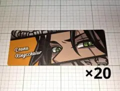 ツイステ アニメイト 特典 しおり V2アート レオナ・キングスカラー