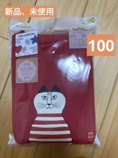 塩パン様 リクエスト 2点 まとめ商品