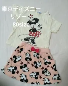 東京ディズニーリゾート　ミニーちゃんTシャツ&スカート80size