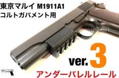2026年最新】m1911a1 マルイの人気アイテム - メルカリ