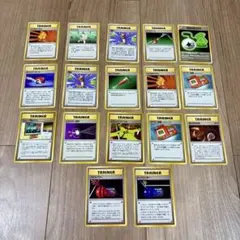 ポケモンカード 旧裏 マークなし 複数枚 トレーナー まとめ売り セット