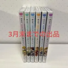 ある日、お姫様になってしまった件について 漫画