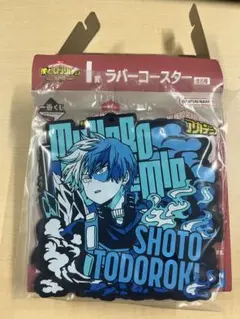 一番くじ　僕のヒーローアカデミア　I賞　ラバーコースター　轟焦凍