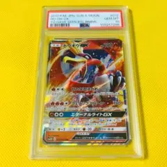 2025年最新】ホウオウgxの人気アイテム - メルカリ