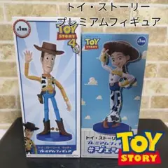 【未開封品】ディズニーピクサー トイ・ストーリー プレミアムフィギュア2種セット