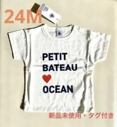 【新品未使用・タグ付き】プチバトー　半袖Tシャツ ロゴ　24M