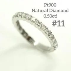 キラキラ✨0.5ct!! Pt900 天然ダイヤモンド 2/3エタニティリングのサムネイル