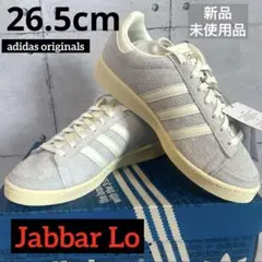 2026年最新】adidas jabbar loの人気アイテム - メルカリ