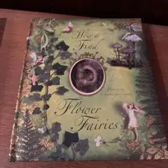 シシリーメアリーバーカー バースデーブック「The Flower Fairie