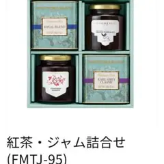 【新品未開封】FORTNUM&MASON 紅茶3缶 デコラティブ缶 日本未入荷 新品未開封】FORTNUM&MASON 紅茶3缶 デコラティブ缶 日本未入荷 - メルカリ