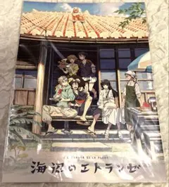 Item thumbnail for item 29cfe16c-4d87-4a58-bc21-f390e0948f7c