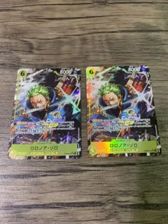 ロロノア・ゾロ 【SR】【パラレル】【黄】【ST29-014】2枚セット