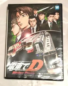 2026年最新】電車でd 同人の人気アイテム - メルカリ