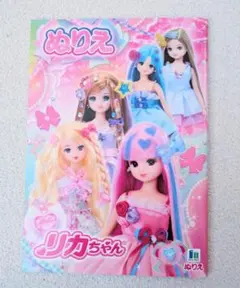 Item thumbnail for item e4855647-7de2-412c-af17-13ac8ee99d15