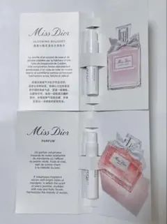 Miss Dior 香水 サンプル