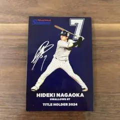 カルビープロ野球チップス　長岡秀樹 東京ヤクルトスワローズ カード
