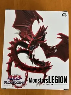 【遊戯王】オシリスの天空竜　フィギュア　Monsters LEGION