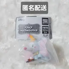 ダンボ いっぱいコレクション サーカス(B) ガチャガチャ