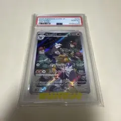 シャンデラ 中国語 AR #07 PSA10 - メルカリ