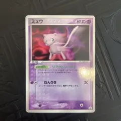 ミュウ P サン&ムーン TAG TEAM GX スターターデラックスセット - メルカリ