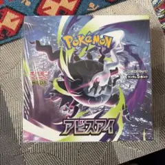 ポケカ アビスアイ BOX(シュリンクなし) - メルカリ