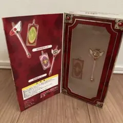 2026年最新】カードキャプターさくら レプリカチャームセットの人気
