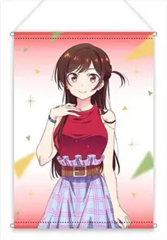 彼女、お借りします 4期 Blu-ray 上巻 特典 B2タペストリー 水原千鶴