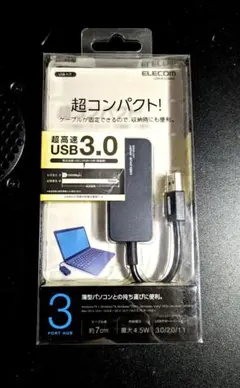 【新品】エレコム USB 3.0 ハブ コンパクト
