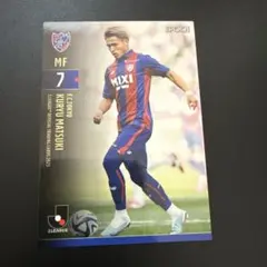松木玖生 FC東京 選手カード - メルカリ