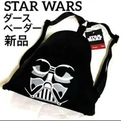 未使用タグ付き スターウォーズ ダースベイダー ゴルフバック キャディ