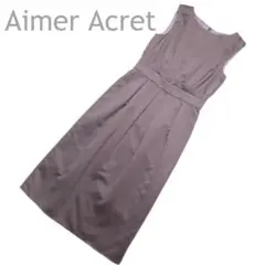 エメエクレ　パーティードレス　ワンピース　膝下丈　紫系　９号　M　結婚式　会食