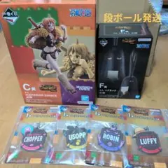一番くじ ワンピース GIANT BASH!! C賞ナミF賞イムI賞セットのサムネイル