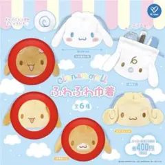 2026年最新】ふわふわシナモン 漫画の人気アイテム - メルカリ