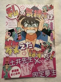 Item thumbnail for item af794994-e6f8-4152-8ee8-5b129eb25d24