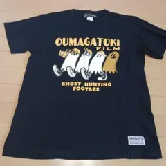 2025年最新】オウマガトキFilm tシャツの人気アイテム - メルカリ