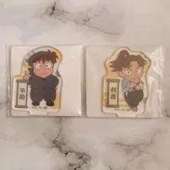 忍たま乱太郎 アクリミニ 山田利吉 土井半助 2点セット④