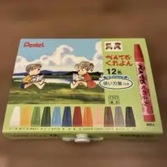 ぺんてる　くれよん　12色のサムネイル