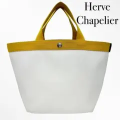 ☆新品未開封☆エルベシャプリエ707CB ネイビー×ネイビー×ブラン舟形