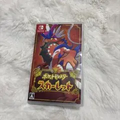 ポケットモンスター スカーレット Nintendo Switch