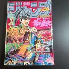 週刊少年ジャンプ 1988年 18号 聖闘士星矢 表紙 - メルカリ