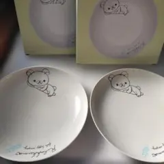 リラックマ プレート LAWSON 2018 2枚