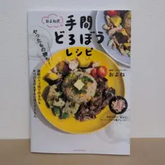 Item thumbnail for item 67f8b93b-4809-4209-a7a9-e125c4edda4e