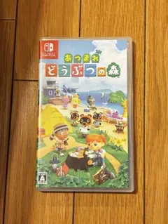 2026年最新】あつまれどうぶつの森ソフトの人気アイテム - メルカリ