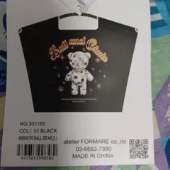 Item thumbnail for item 939e6cd1-1d62-4a8b-a8d9-32ee0b2c8b8a